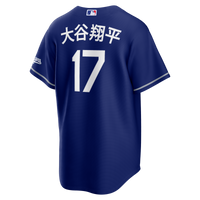 Los Angeles Dodgers Shohei Ohtani Nike Royal Kanji Alternate Stadium Jersey